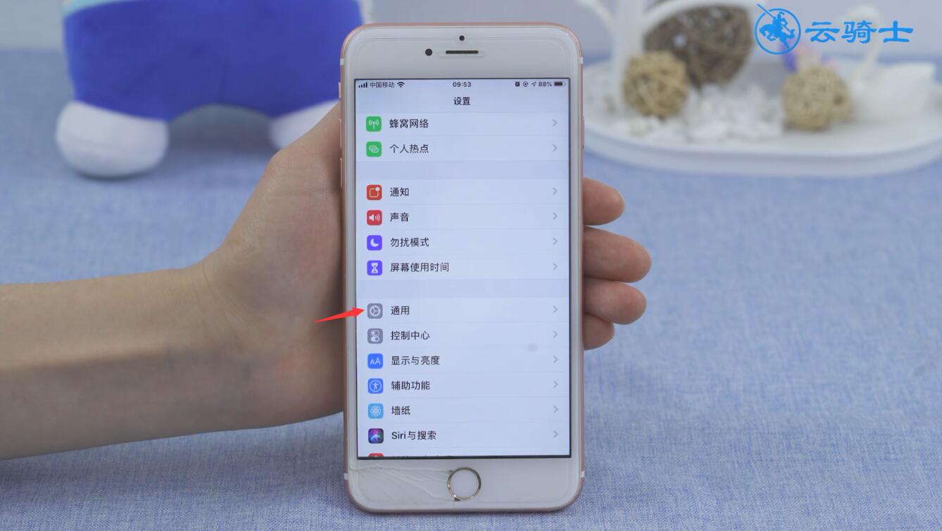 ios13系统自动更新怎么关闭(1)