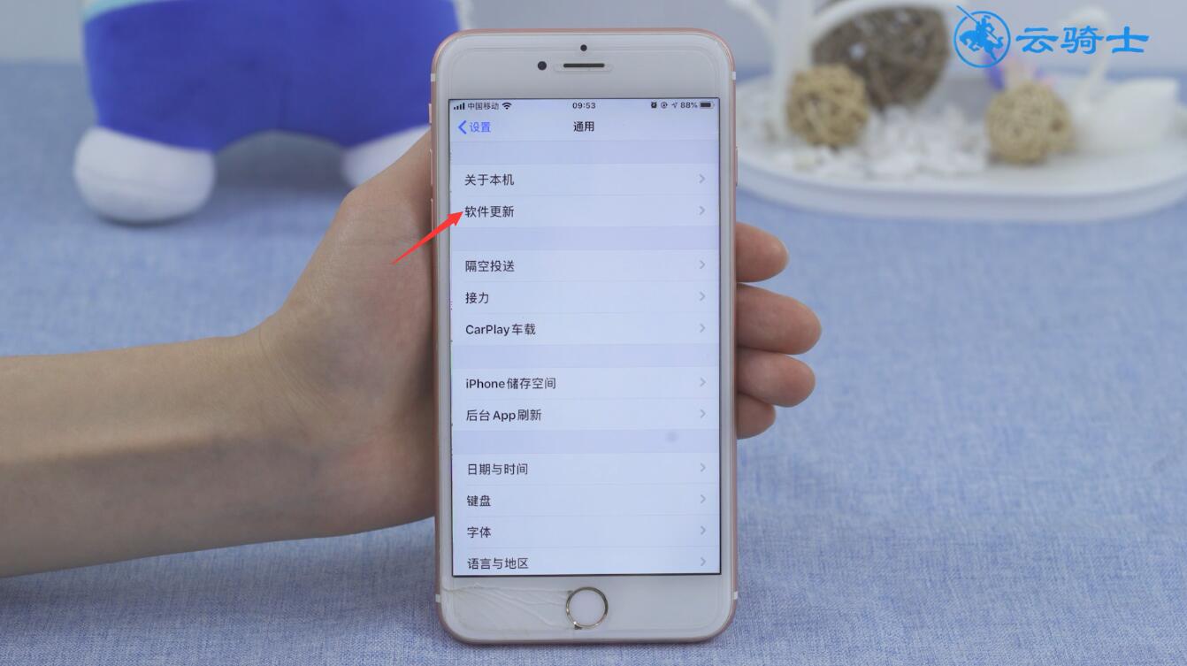 ios13系统自动更新怎么关闭(2)