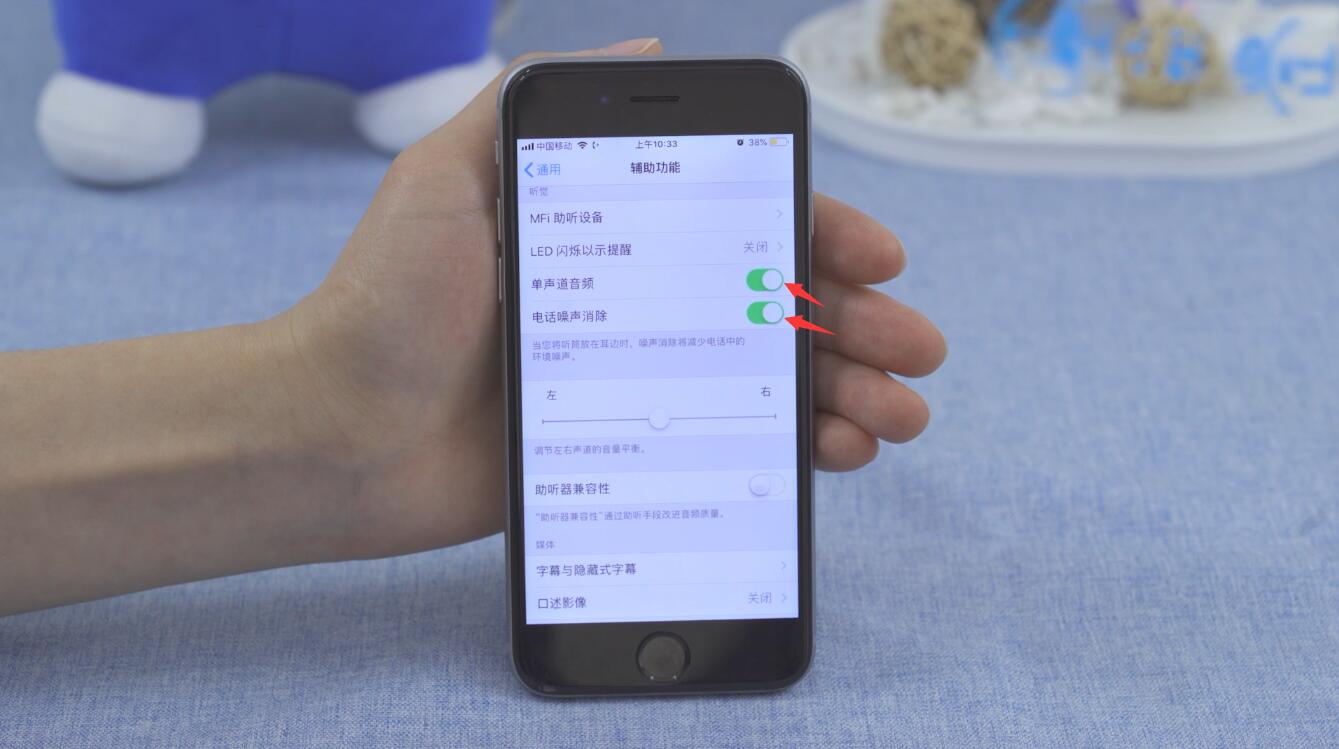 苹果打电话听筒声音小解决方法(3)