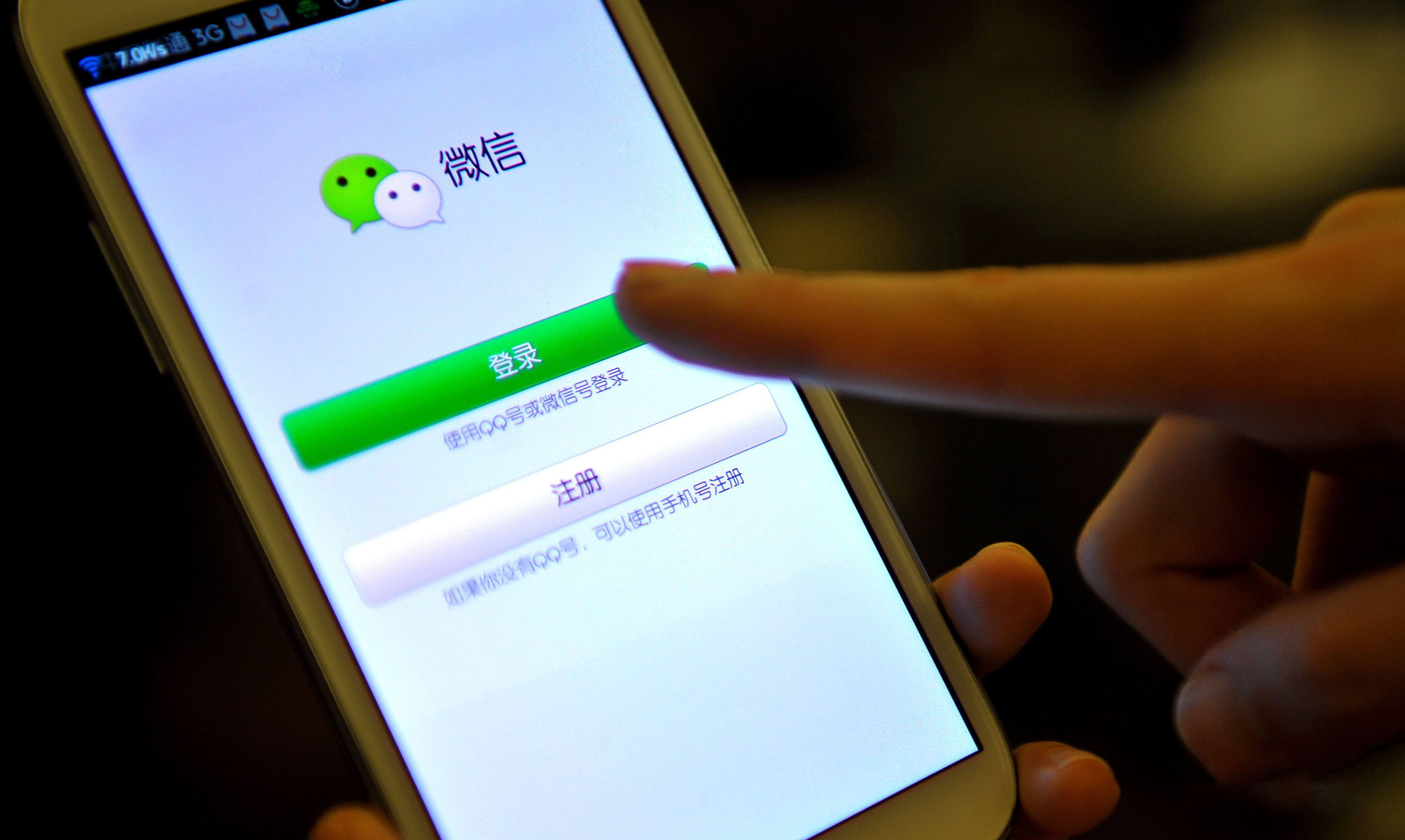苹果手机微信语音时间短怎么办(2)