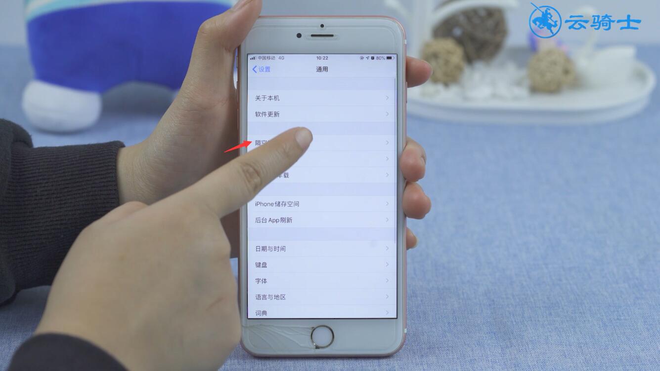 ios13隔空投送不能用(2)