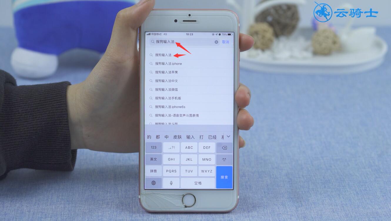 ios13搜狗输入法异常(5)