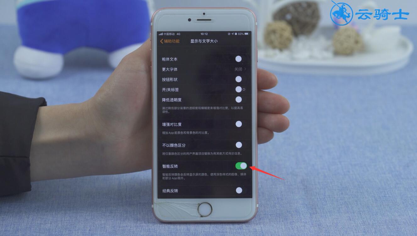 ios13黑色主题怎么设置(3)