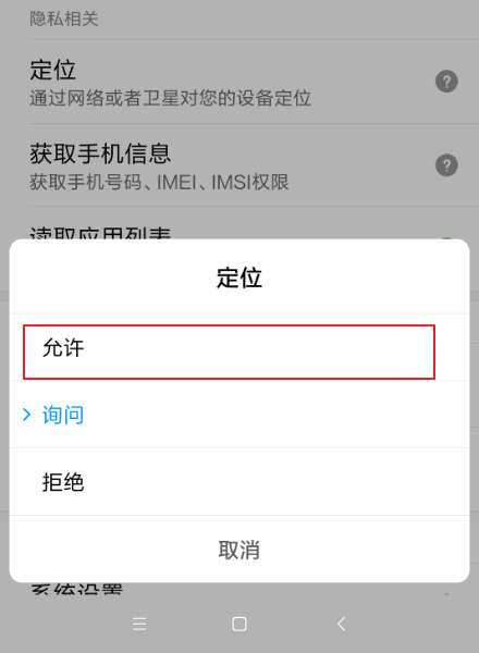 手机上当前wifi显示unknown ssid是什么意思(5)
