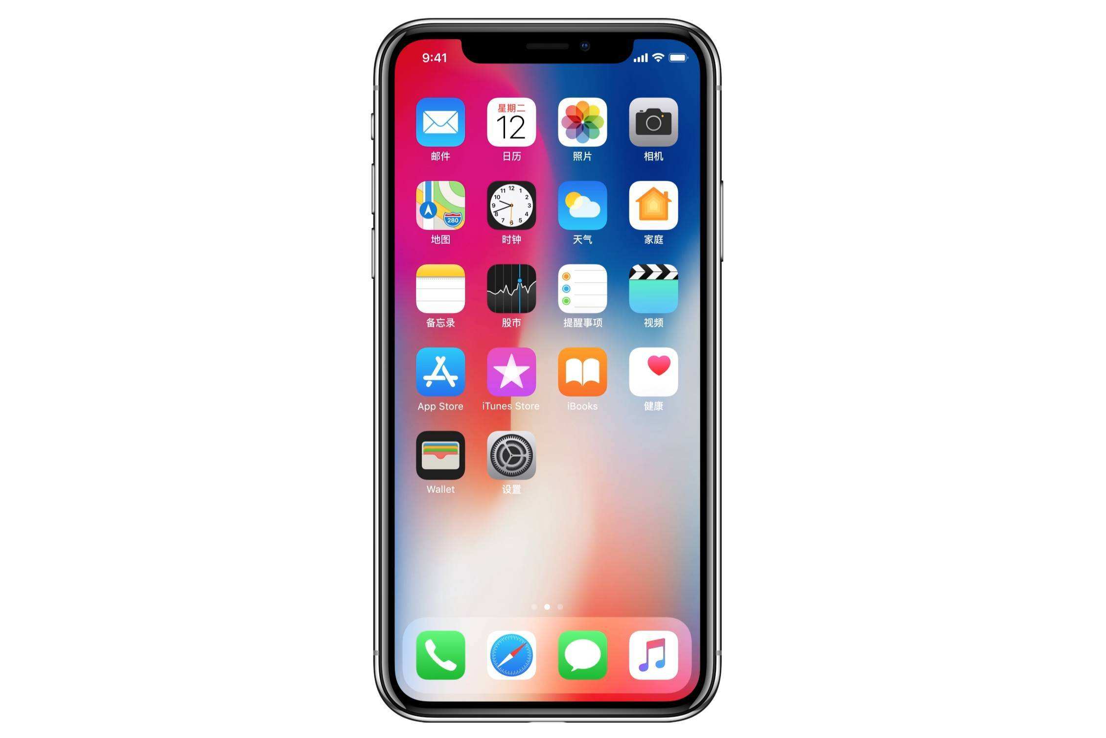 iphone11支持无线充电吗