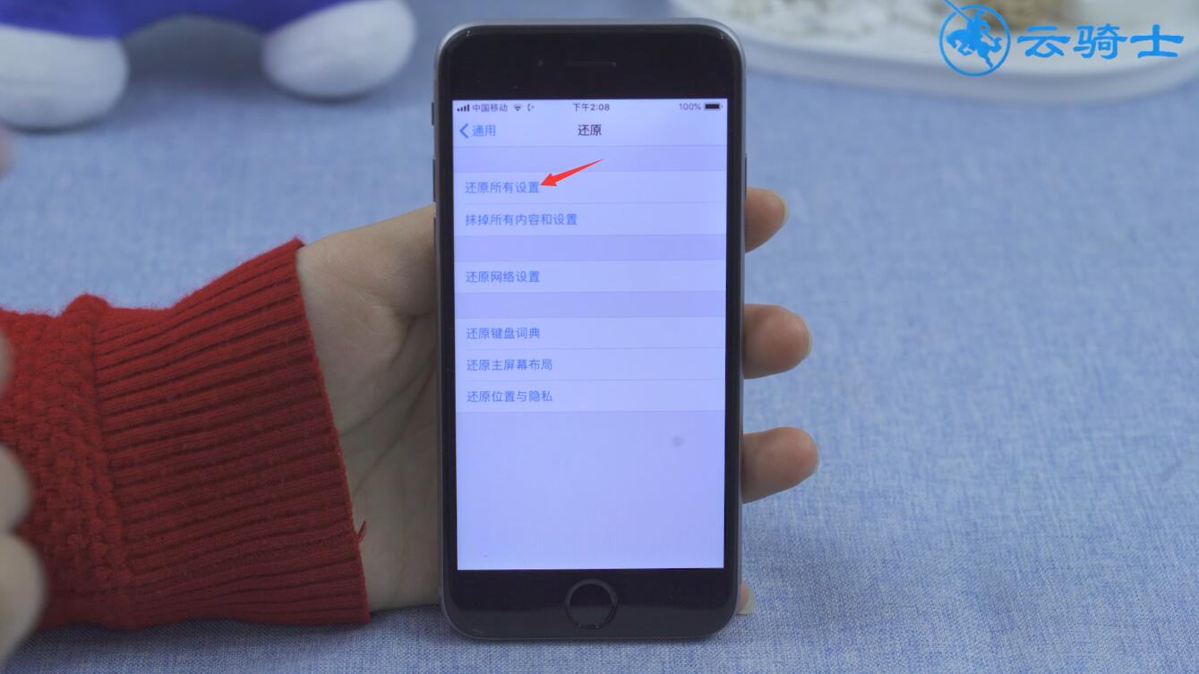 iphone怎么老是弹出itunes store unable(7)