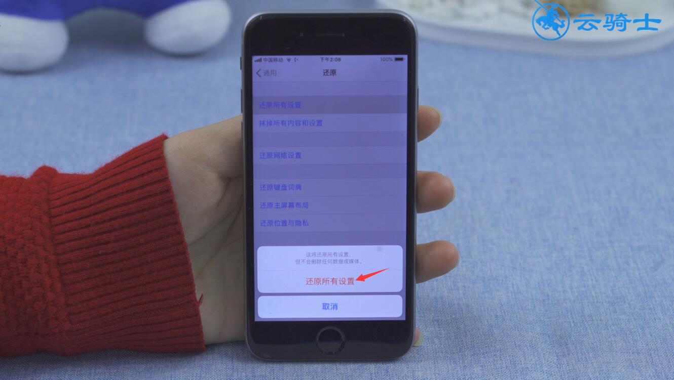 iphone怎么老是弹出itunes store unable(8)