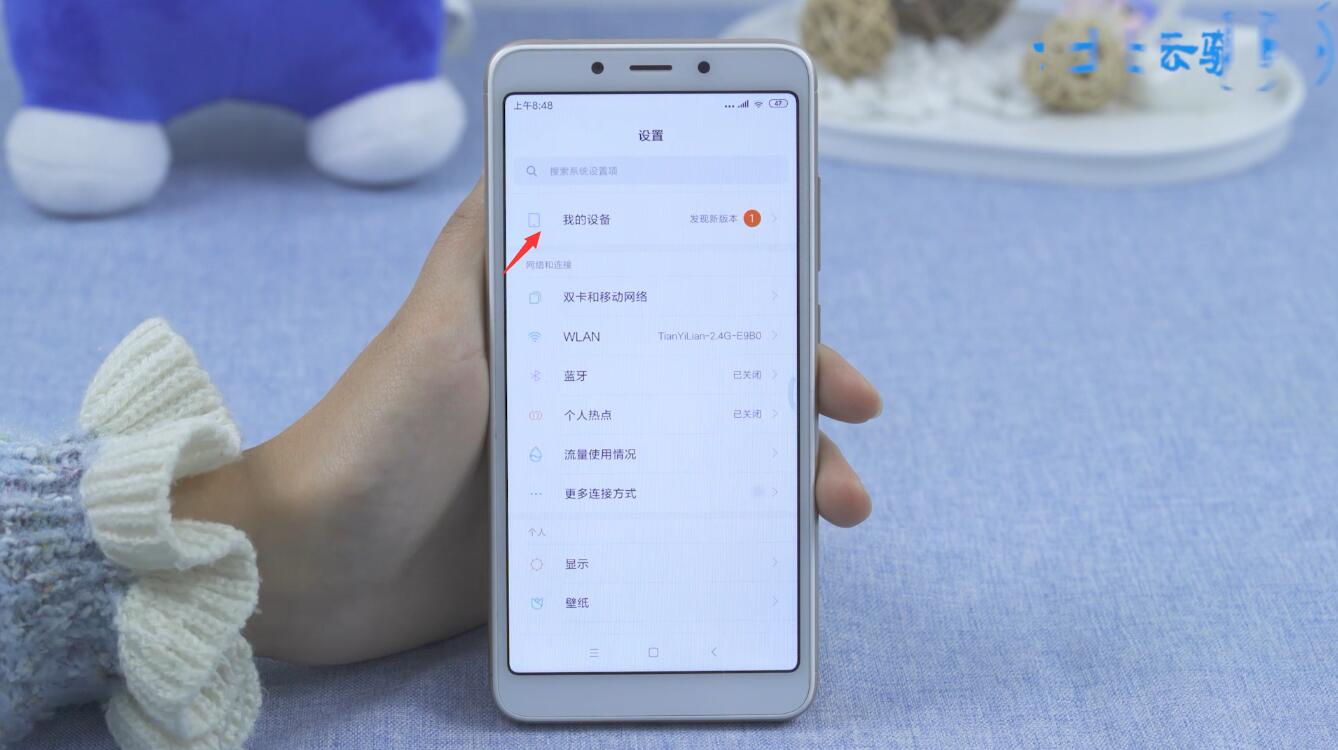 miui11稳定版什么时候出来(1)