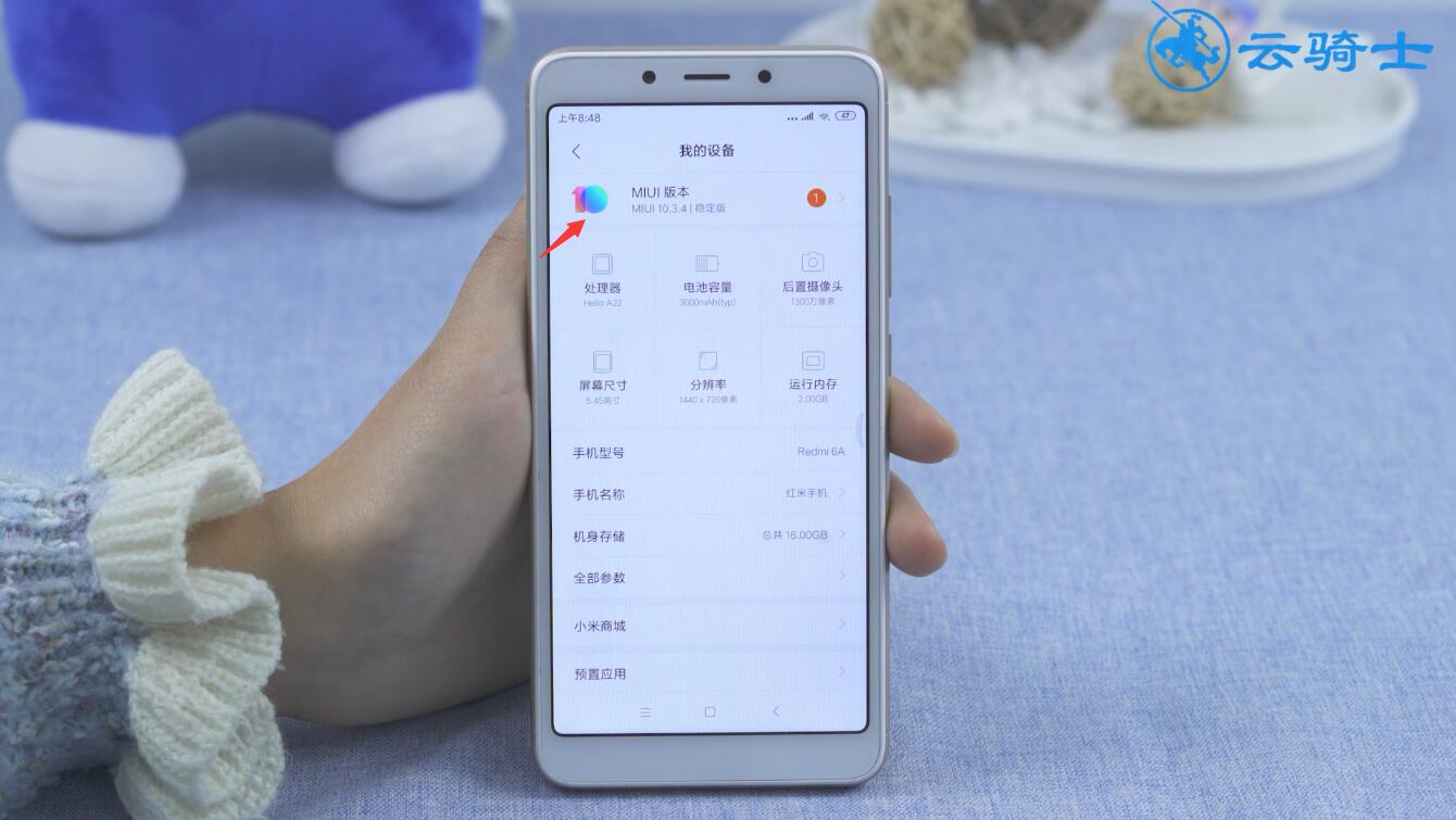 miui11稳定版什么时候出来(2)