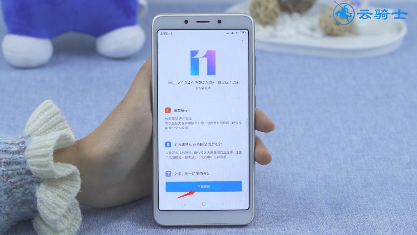 miui11稳定版什么时候出来(3)