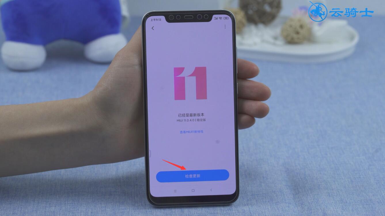 怎么升级miui11(3)