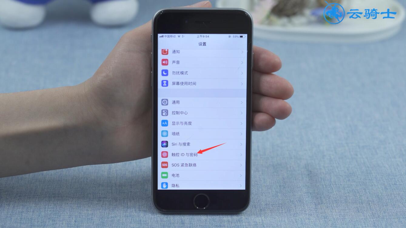 iphone下拉通知栏怎么关闭(1)