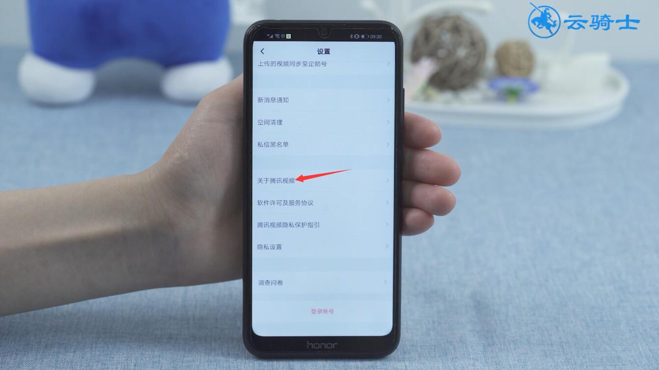 腾讯视频登录qq闪退怎么回事(14)