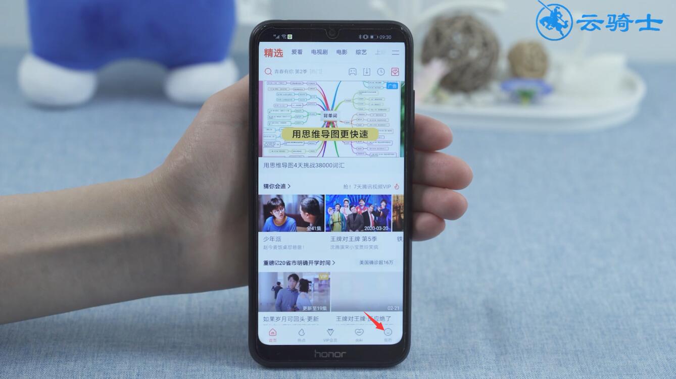 腾讯视频登录qq闪退怎么回事(12)