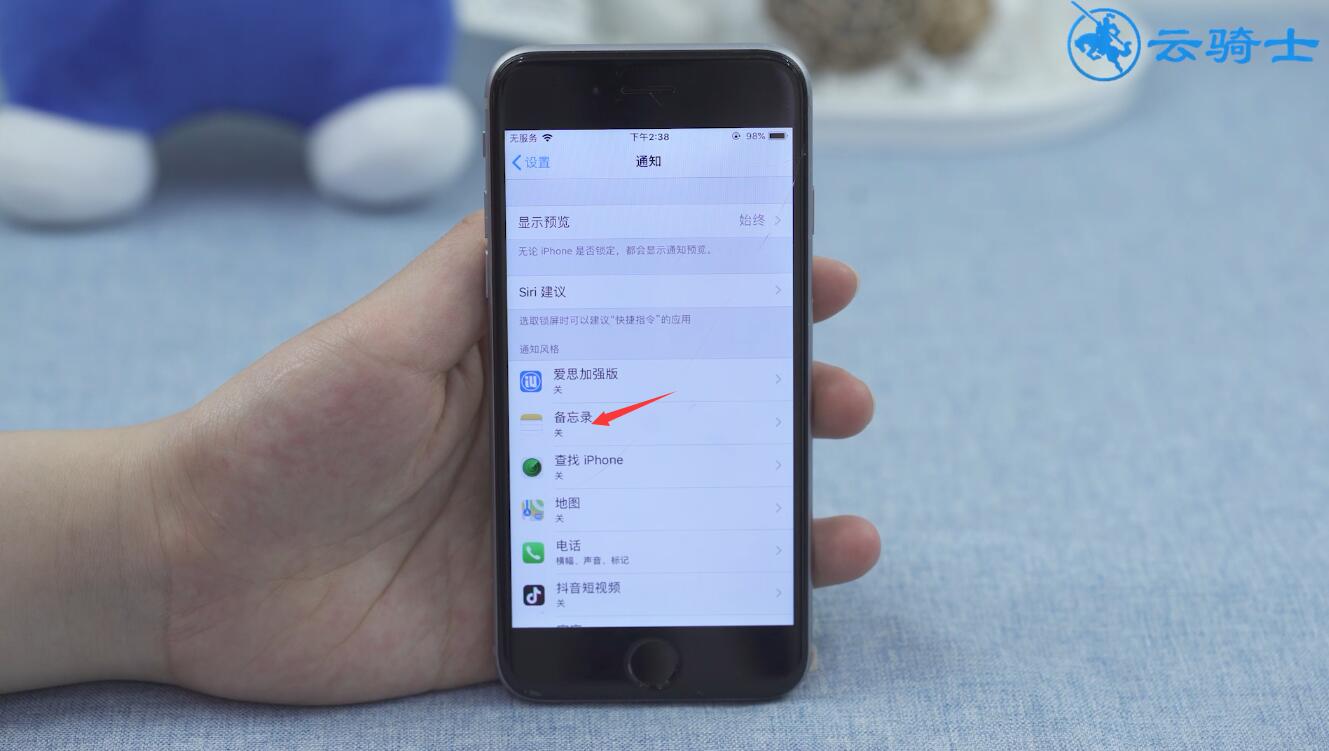 iphone怎么显示1个通知(2)