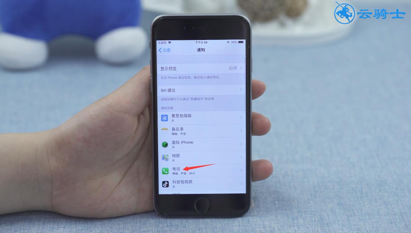 iphone怎么显示1个通知(4)