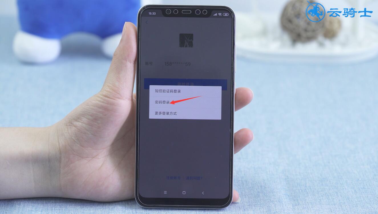 怎样取消支付宝短信验证登录(3)