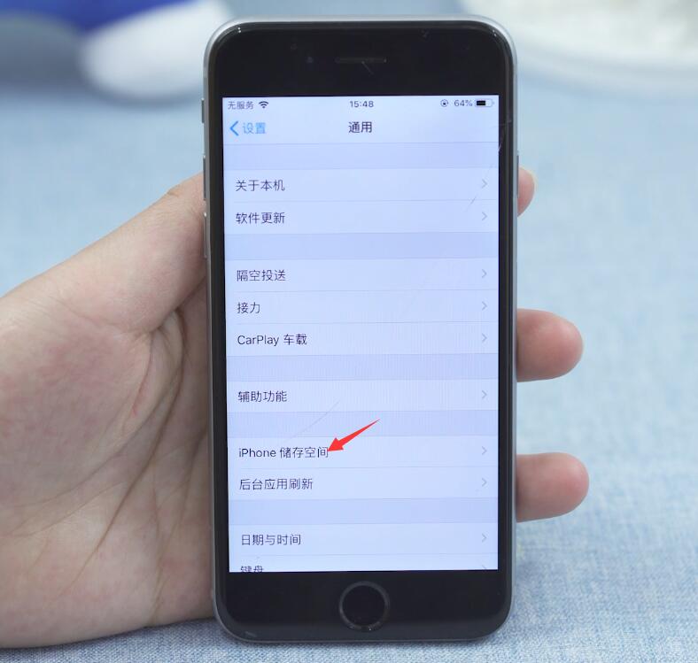 iphone系统文件怎么删(2)