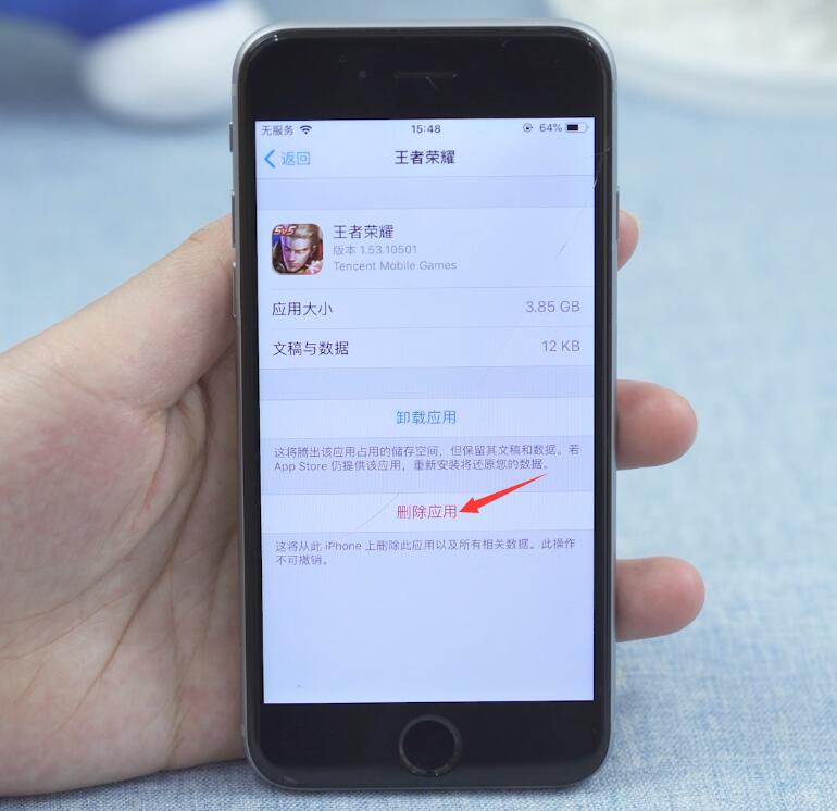 iphone系统文件怎么删(4)