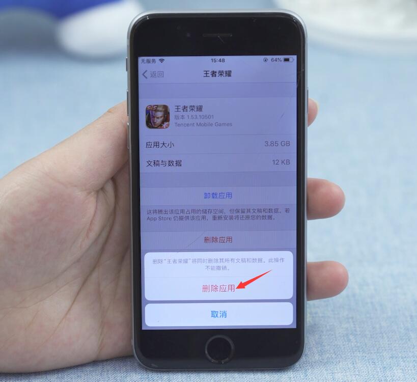 iphone系统文件怎么删(5)