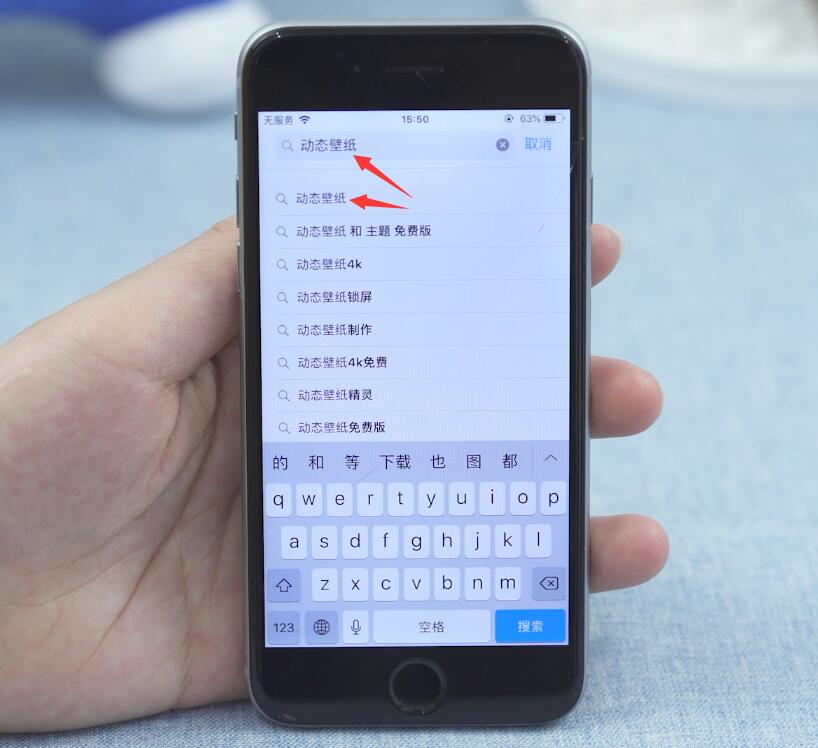 苹果手机怎么下载动态壁纸(2)
