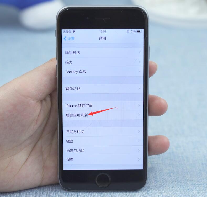 如何取消iPhone自动关闭程序(2)