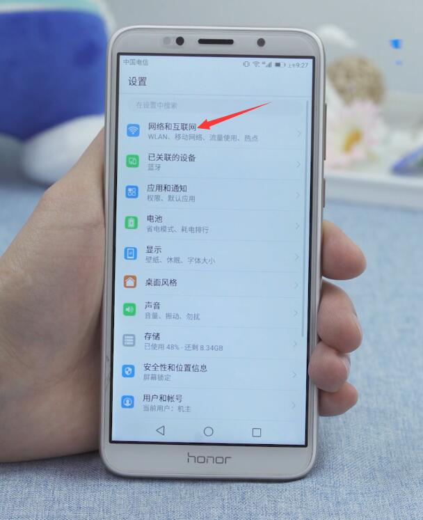 wifi拒绝接入怎么解决(1)