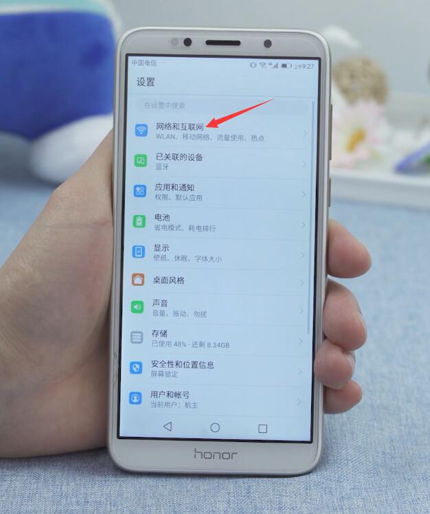 wifi拒绝接入怎么解决(6)