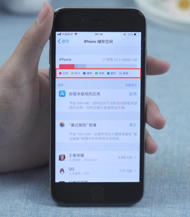 iphone内存灰色部分能删除吗(3)