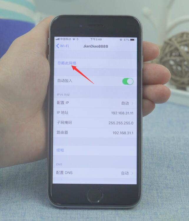 无法访问互联网(4)