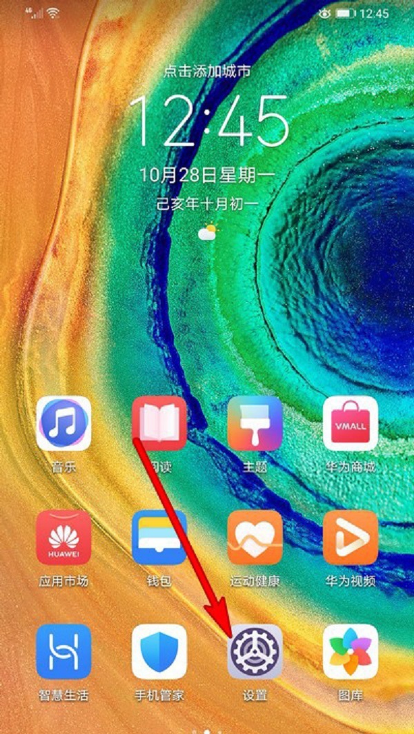 华为mate30pro声音键在哪