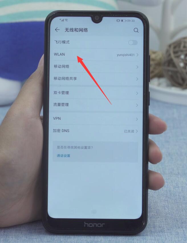 手机连不上无线网是怎么回事(2)