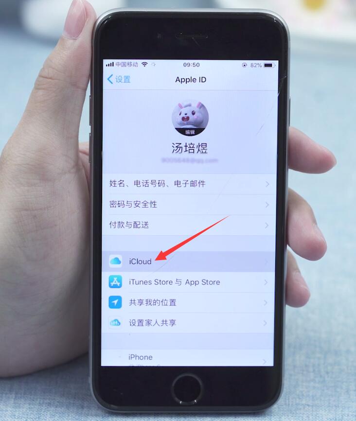 查找我的iphone在哪里(2)