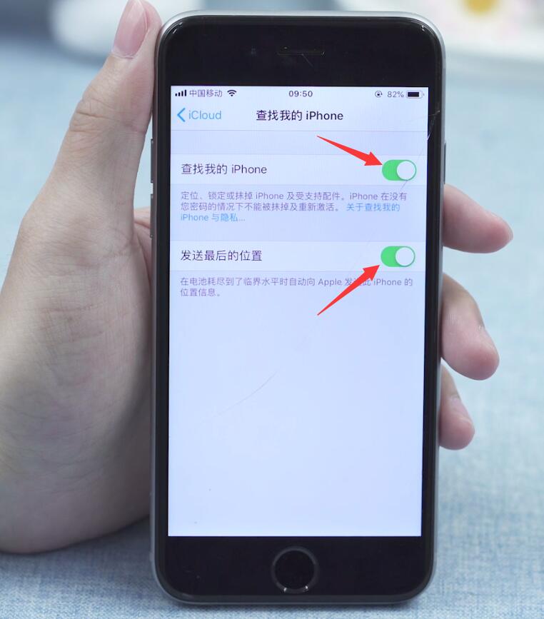 查找我的iphone在哪里(4)