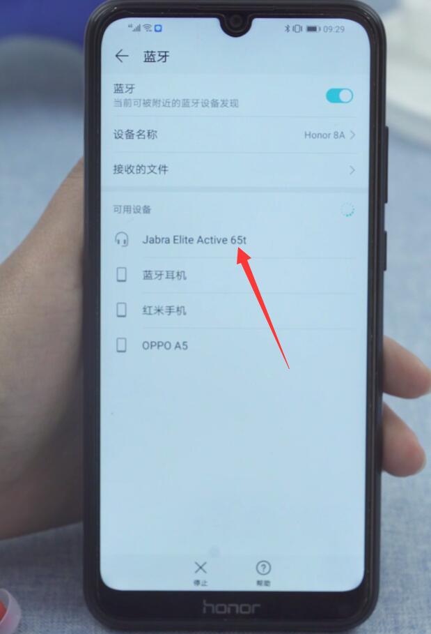 蓝牙耳机怎么连接手机(7)