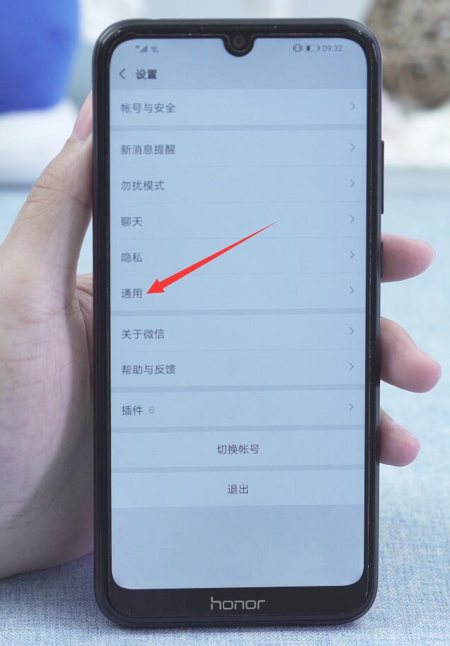 微信摇是假人怎么解除(3)