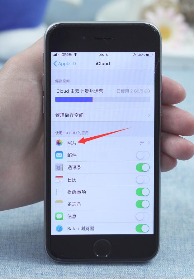 icloud照片关闭后果(3)