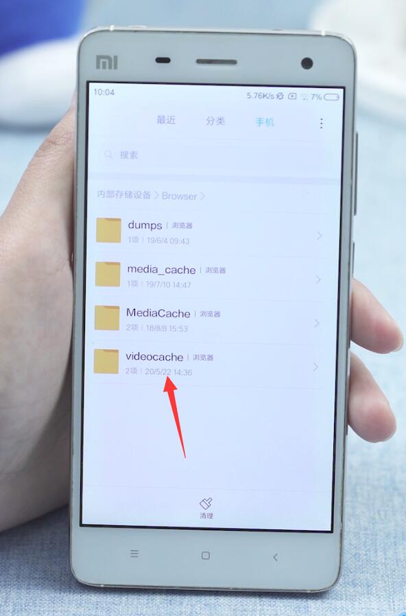 小米浏览器缓存的视频在哪里(3)