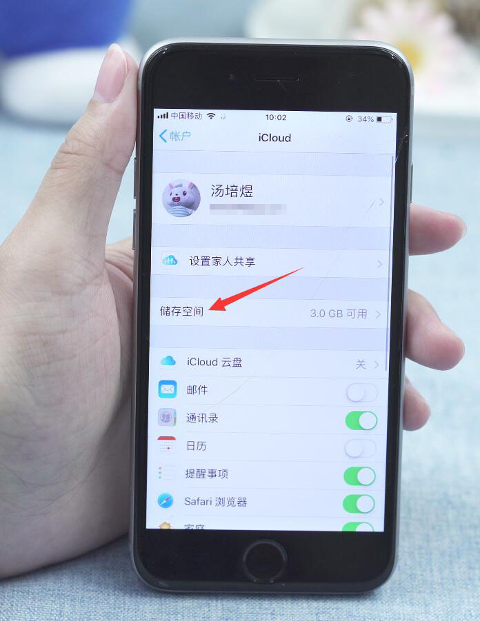 icloud怎么取消自动续费(3)