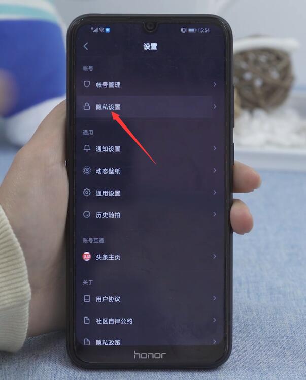 抖音怎么设置禁止保存(4)