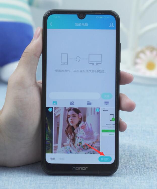 手机里的照片怎么传到电脑(4)