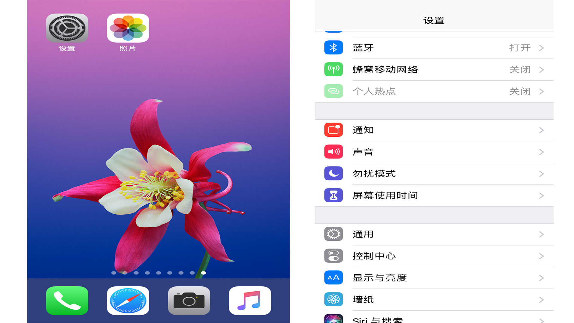 ipad怎么隐藏应用