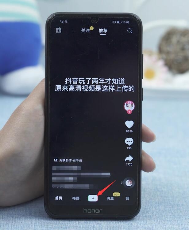抖音不发布可以保存吗(1)