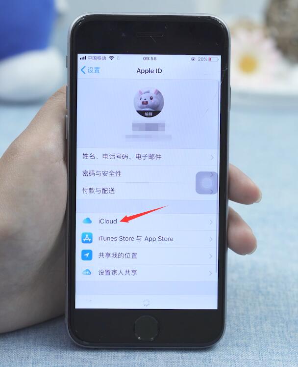 苹果手机备份空间不足怎么办(2)