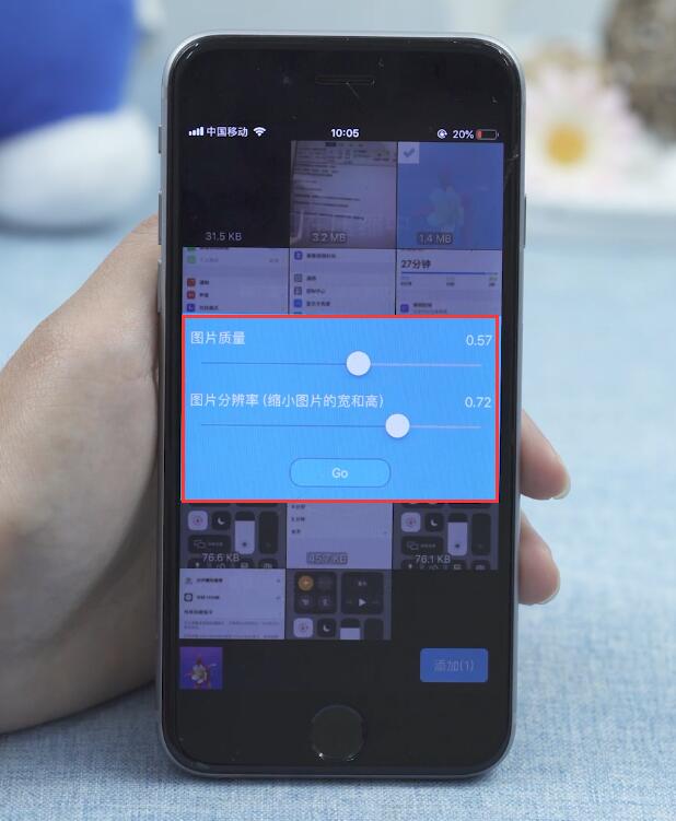 手机照片怎么压缩变小(3)
