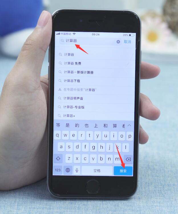 苹果手机计算器不见了怎么找回(2)