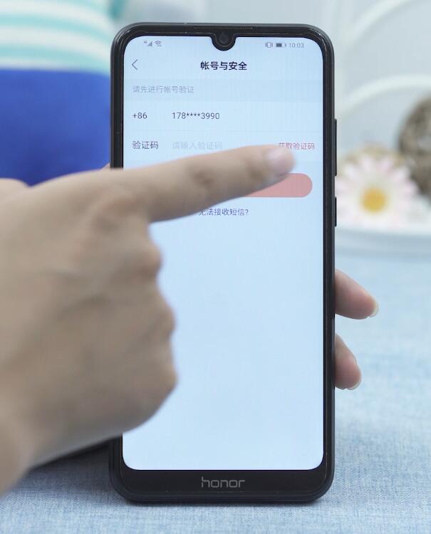 快手号注销后还能重新注册吗(5)