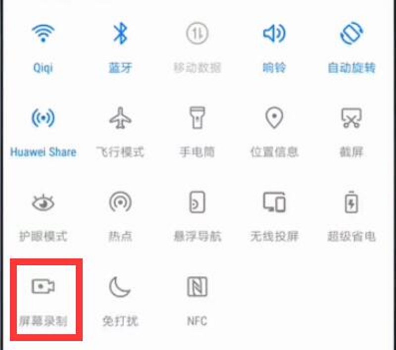 华为nova5pro怎么录屏