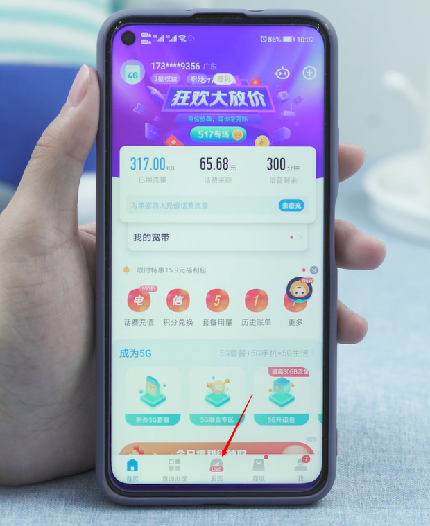 5g覆盖范围(1)