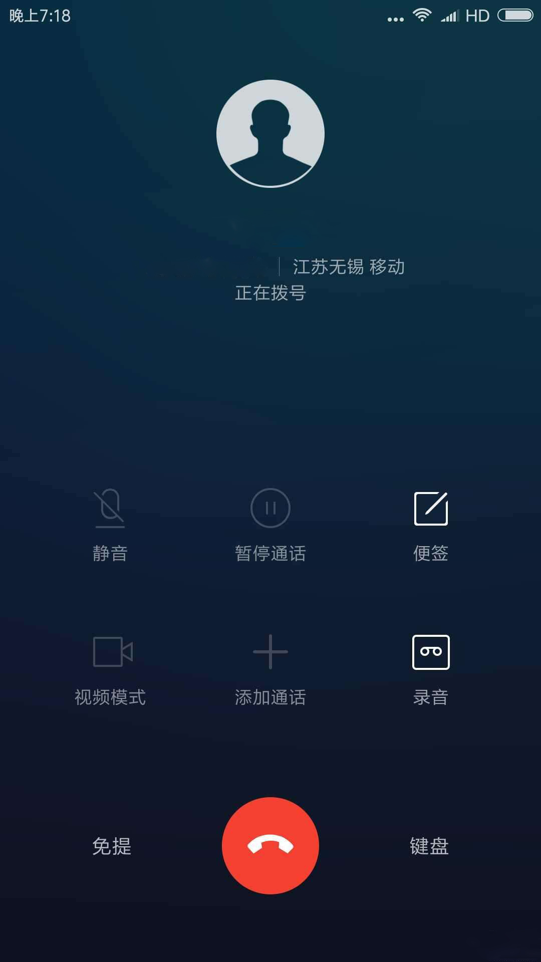 手机来电没声音是怎么回事